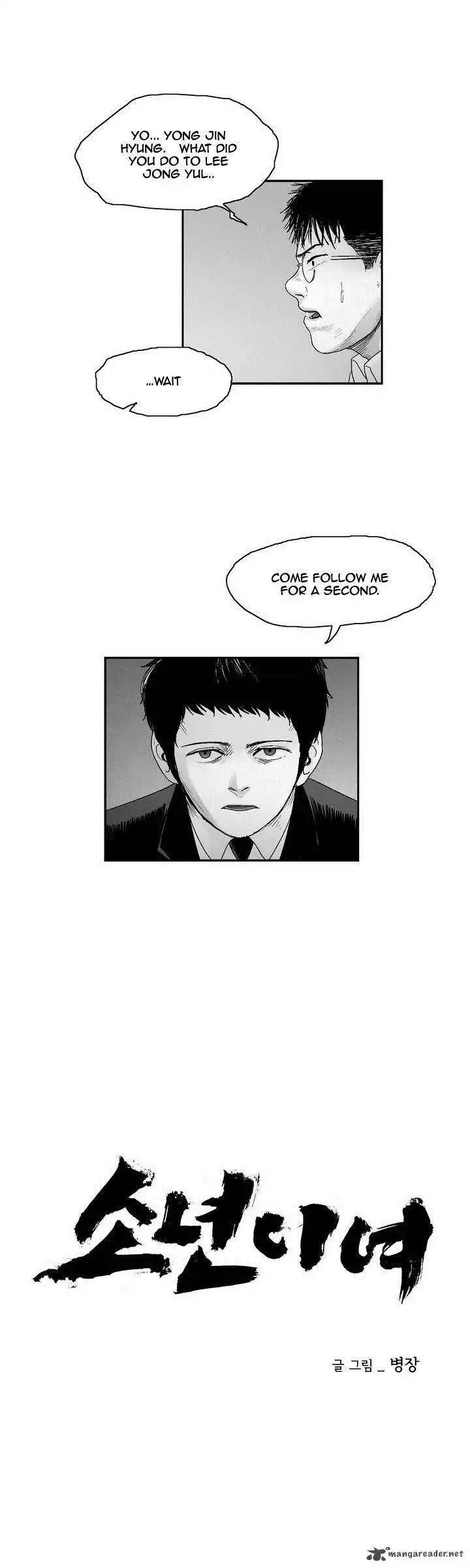 Dear Boys Chapter 15 3